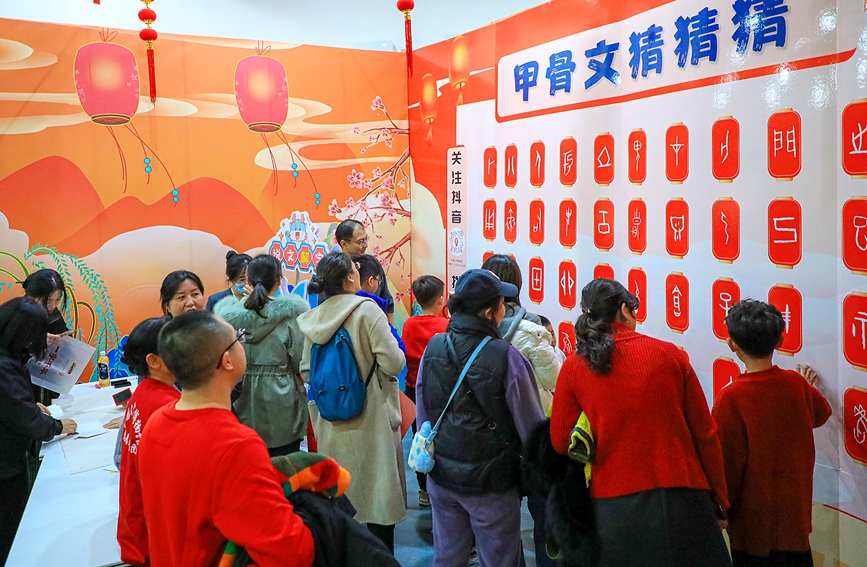 游客在中国文字博物馆里感受不一样的春节。高倩摄