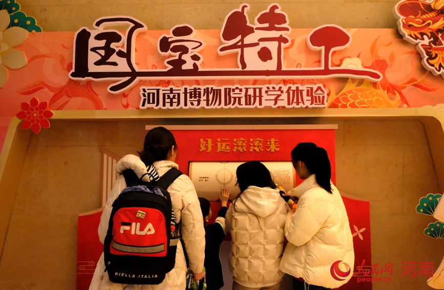 国宝特工研学体验。人民网 侯琳琳摄