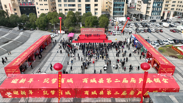 信阳商城房产市场观察：楼市动态与趋势解读
