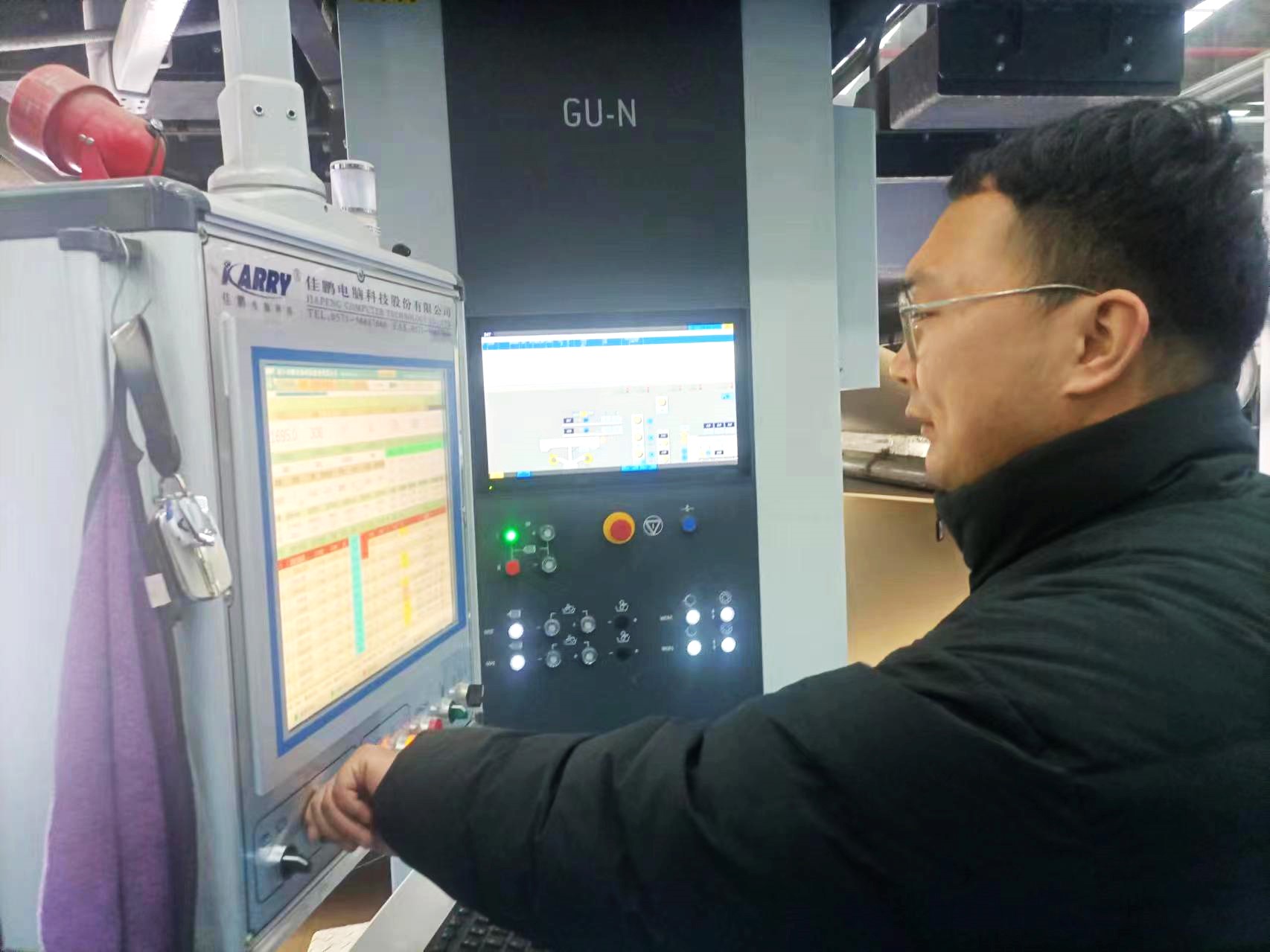 河南中智包装生产线上，工作人员正在操作智能化设备。