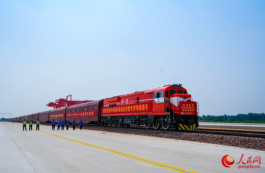 郑州国际陆港专用铁路正式通车。人民网记者 肖懿木摄