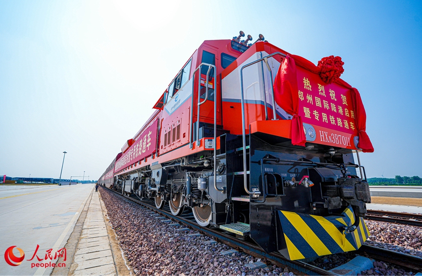 郑州国际陆港专用铁路正式通车。人民网记者 肖懿木摄