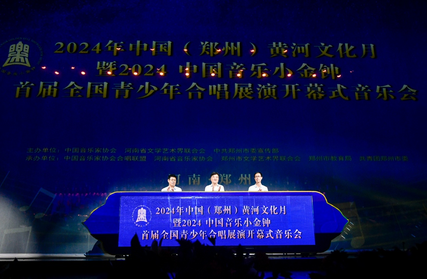 启动仪式现场。徐宗福摄