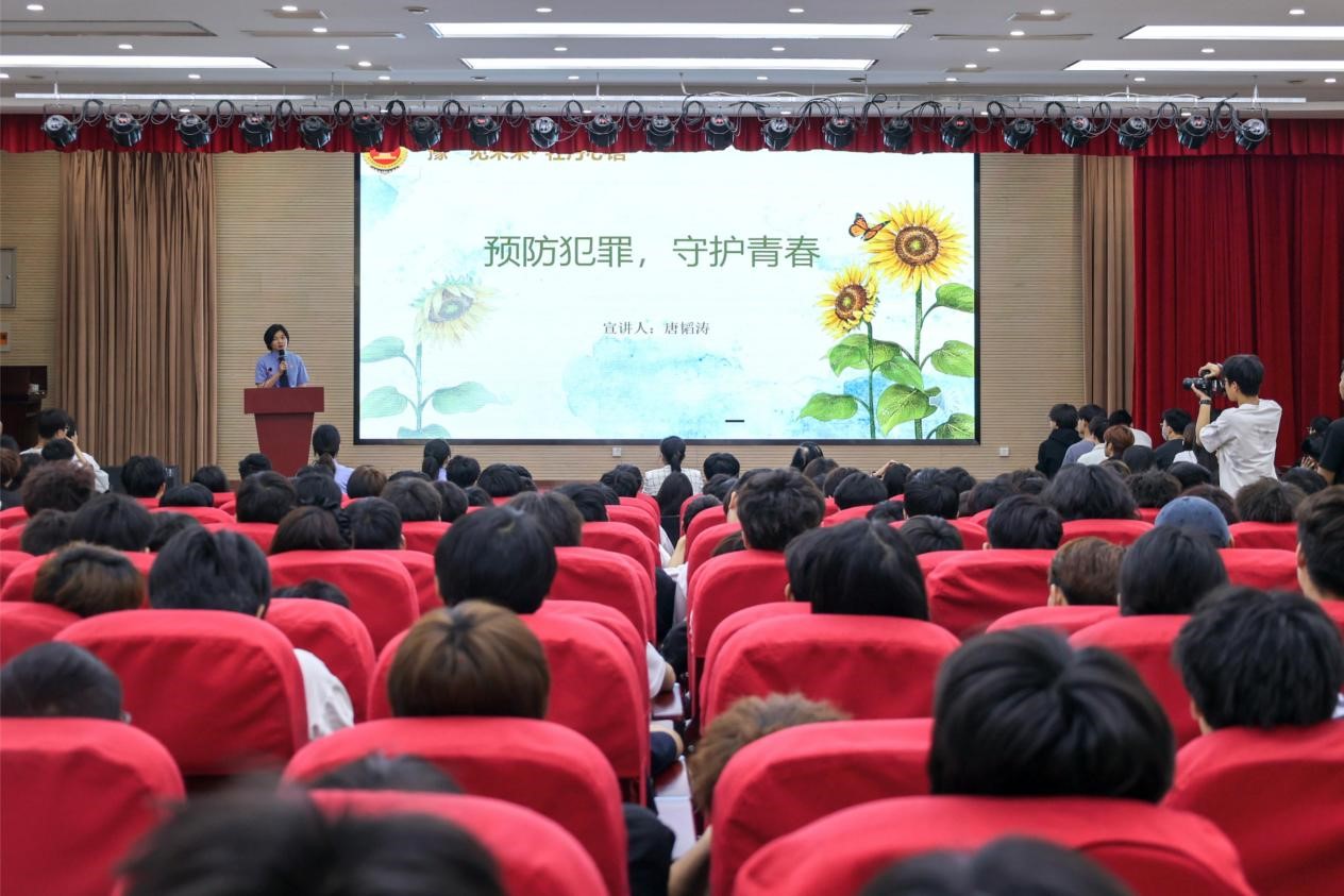 活动现场。洛阳市涧西区人民检察院供图