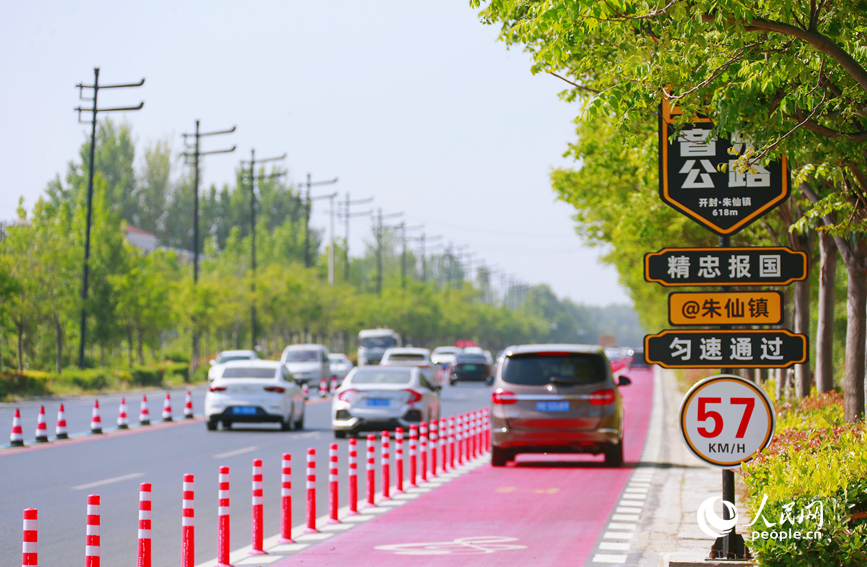 双向爱国主题音乐公路通车。人民网 霍亚平摄