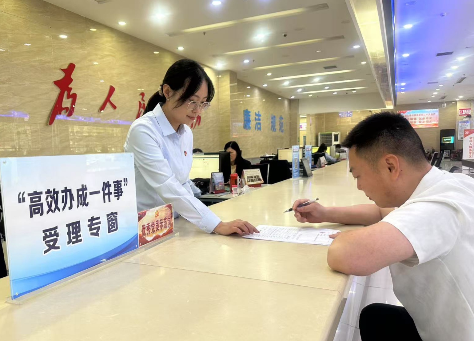 党员示范岗工作人员为群众办理业务。郭奇凡摄