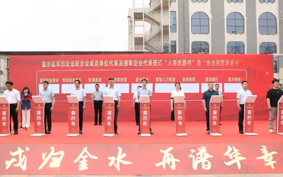 军创企业与退役士兵双向奔赴！这场活动很有看点