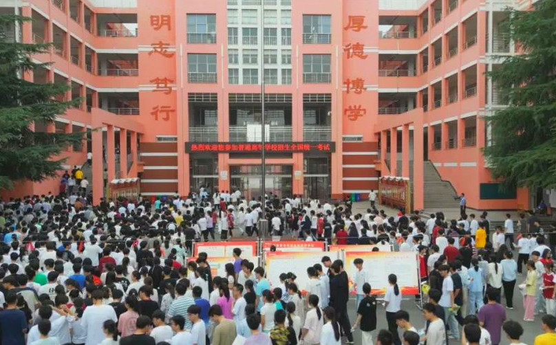 固始县14277名考生征战新高考“首考”