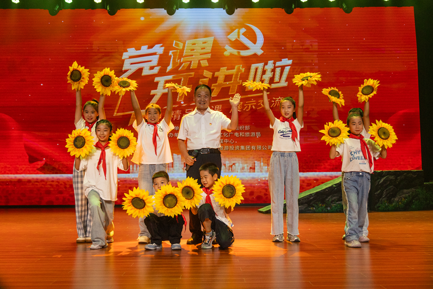 黨課《以愛育人·向陽而生》。李福勝攝