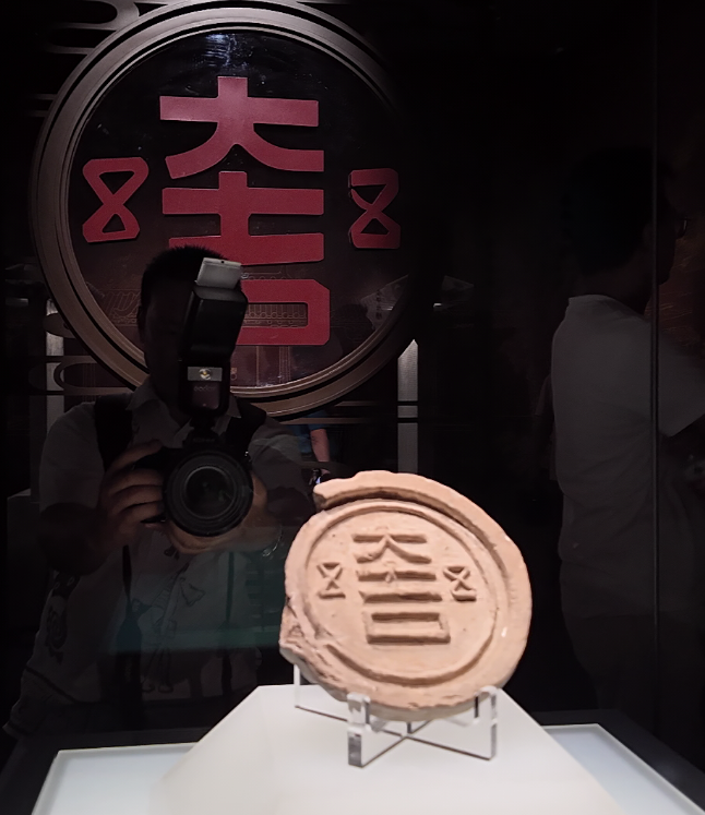 汉魏洛阳故城遗址博物馆展出的文物。李卫超摄