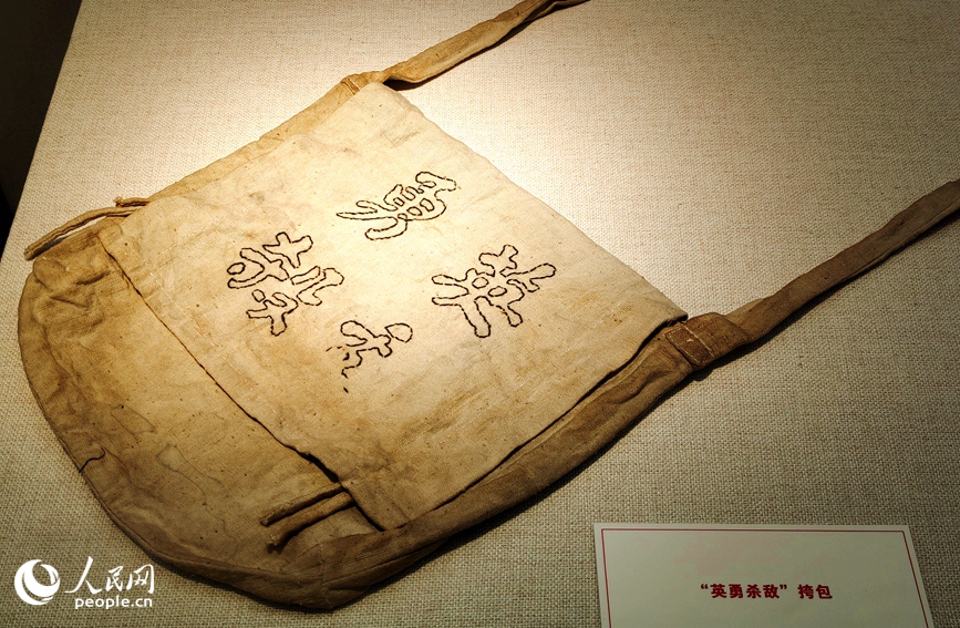 河南主展场展出的革命文物。人民网记者 肖懿木摄