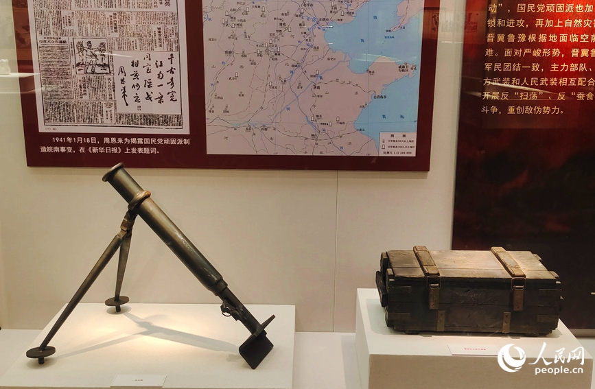 河南主展场展出的革命文物。人民网记者 肖懿木摄