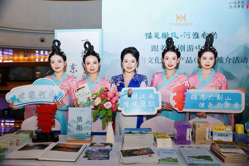 推荐活动现场。河南省文化和旅游厅供图
