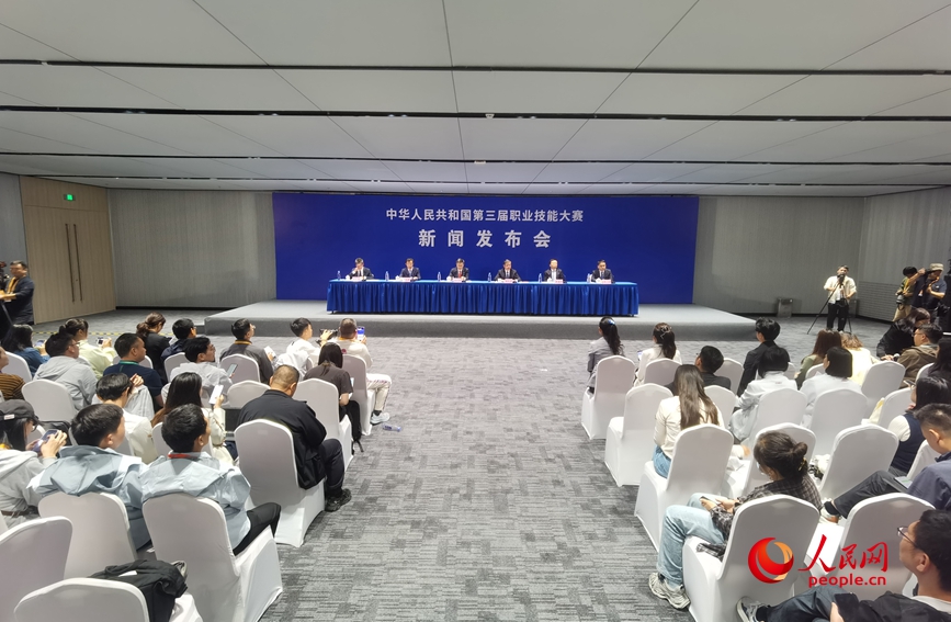 发布会现场。人民网记者慎志远摄