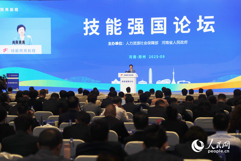 论坛现场。人民网记者 慎志远摄