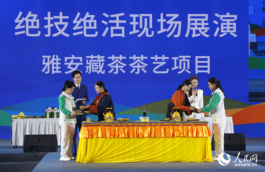 雅安藏茶茶艺展演。人民网记者 慎志远摄