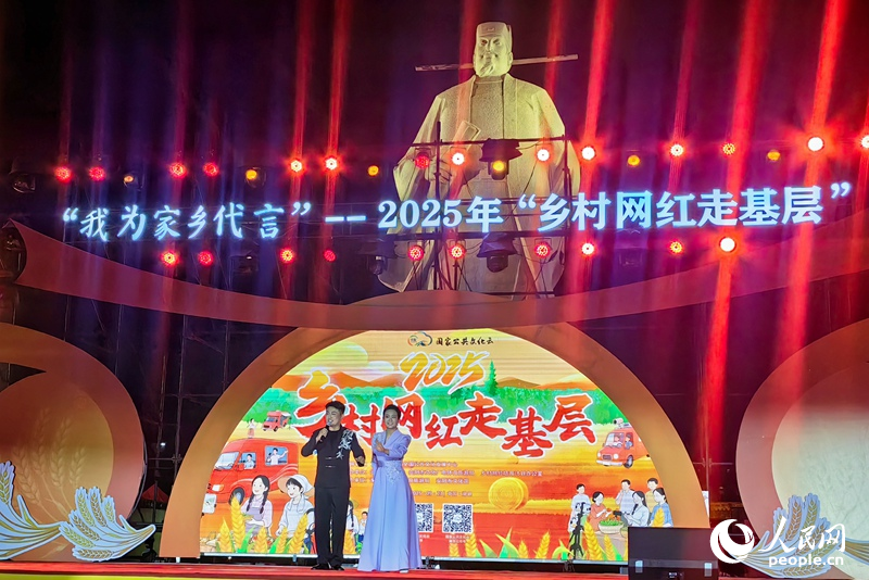 “秋季村晚”惠民演出。人民网 程明辉摄