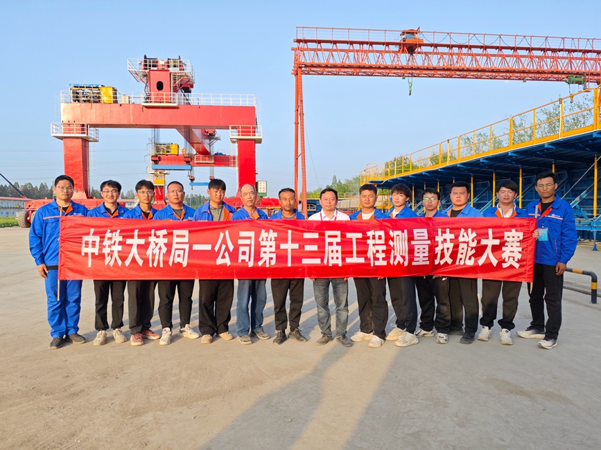 測量技能大賽。孫東勛攝