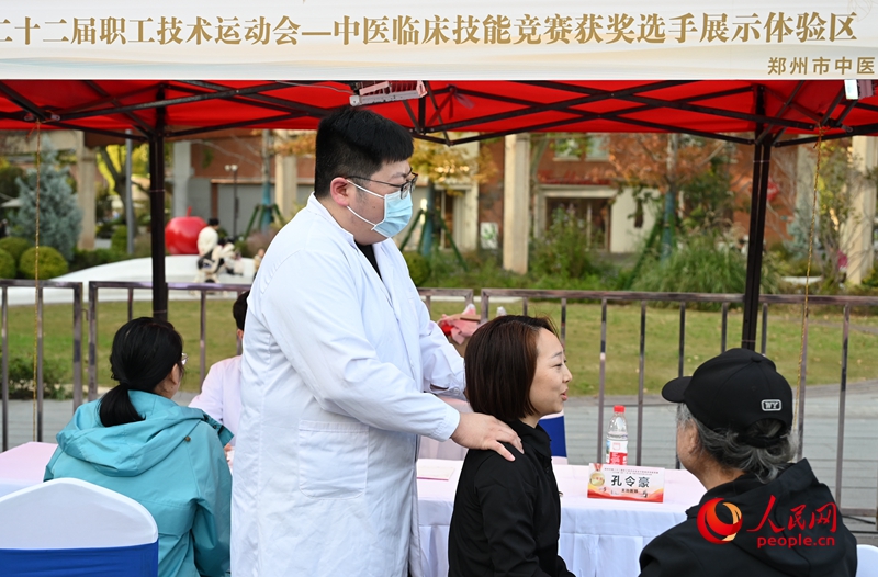 中医推拿。人民网记者 王玉兴摄