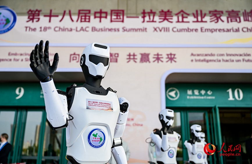 智能机器人亮相第十八届中国—拉美企业家高峰会现场。人民网记者 宋芳鑫摄