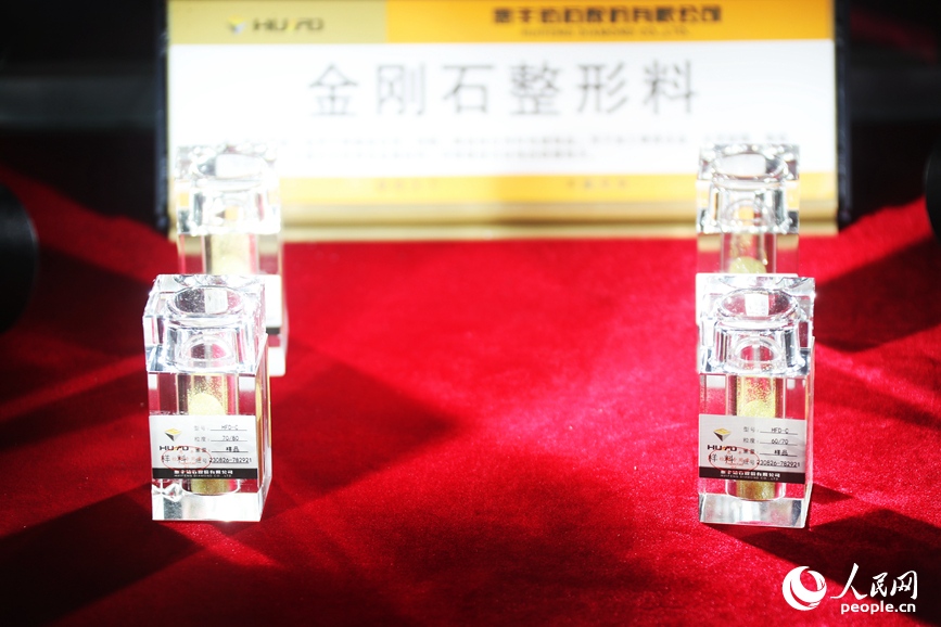 金剛石產品展示。人民網記者 霍亞平攝