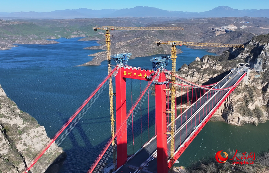 黄河三峡大桥。人民网记者 王玉兴摄 
