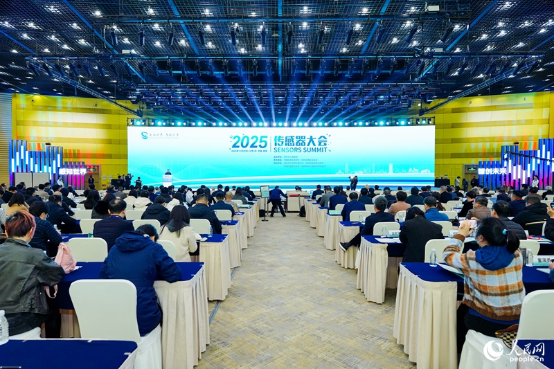 开幕式现场。人民网 程明辉摄