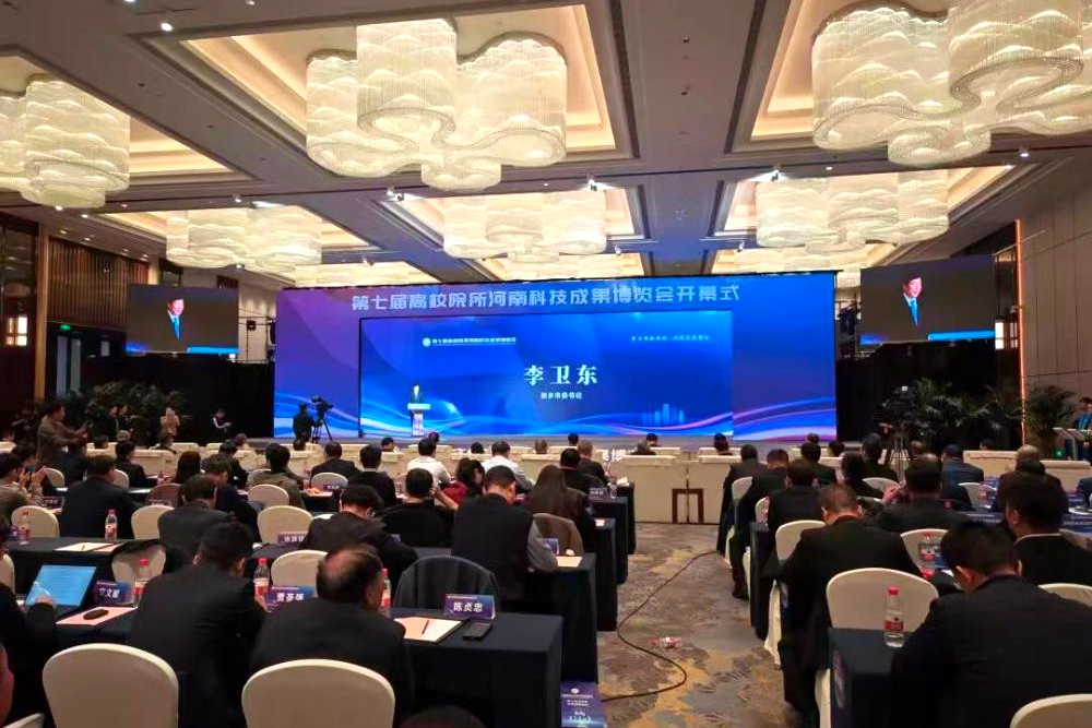 王振海带队参加新乡市第七届高校院所河南科技成果博览会