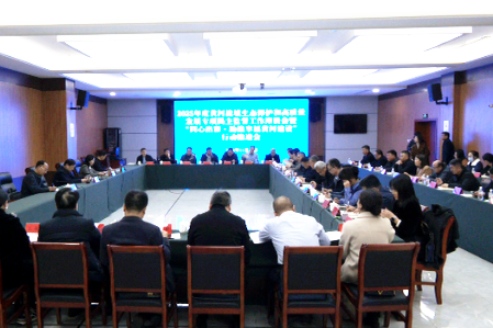 黄河流域生态保护和高质量发展专项民主监督工作座谈会在封丘召开