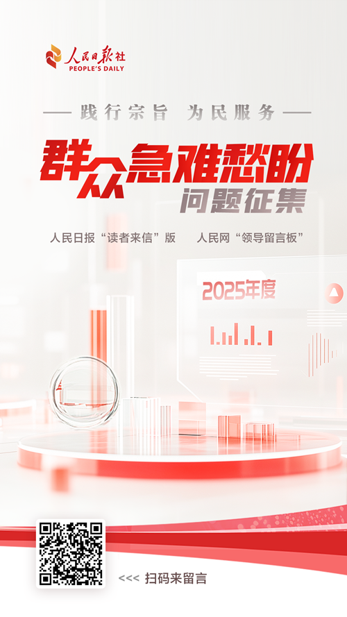 解决了吗｜留言一周后，20户居民用上了燃气