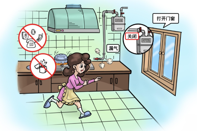 浚县深入开展城镇燃气安全专项整治