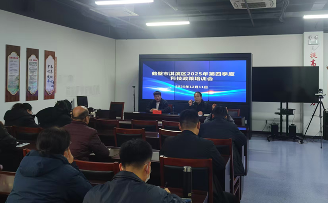 鹤壁市淇滨区：精准服务企业 科技赋能发展