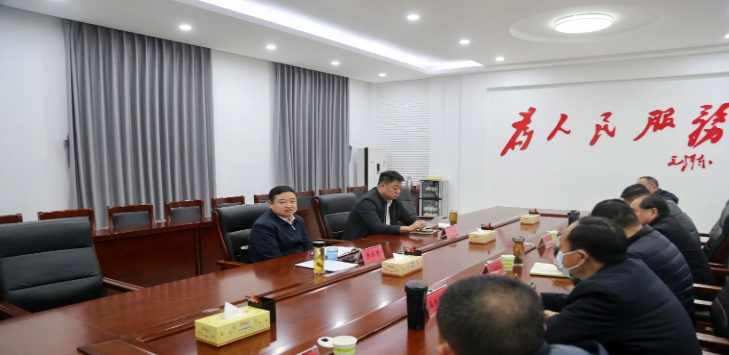 乔东涛主持召开工作推进会