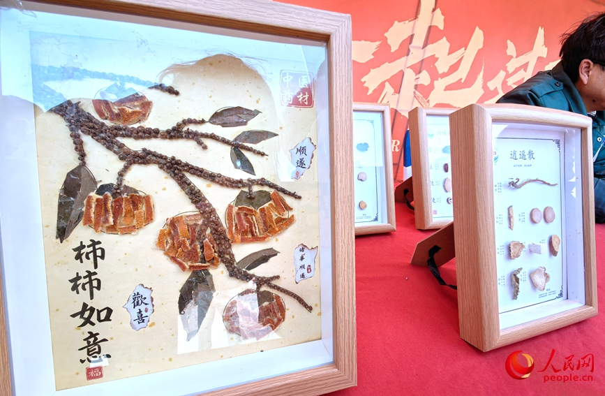 用中药材制作的特色摆件。人民网记者 宋芳鑫摄