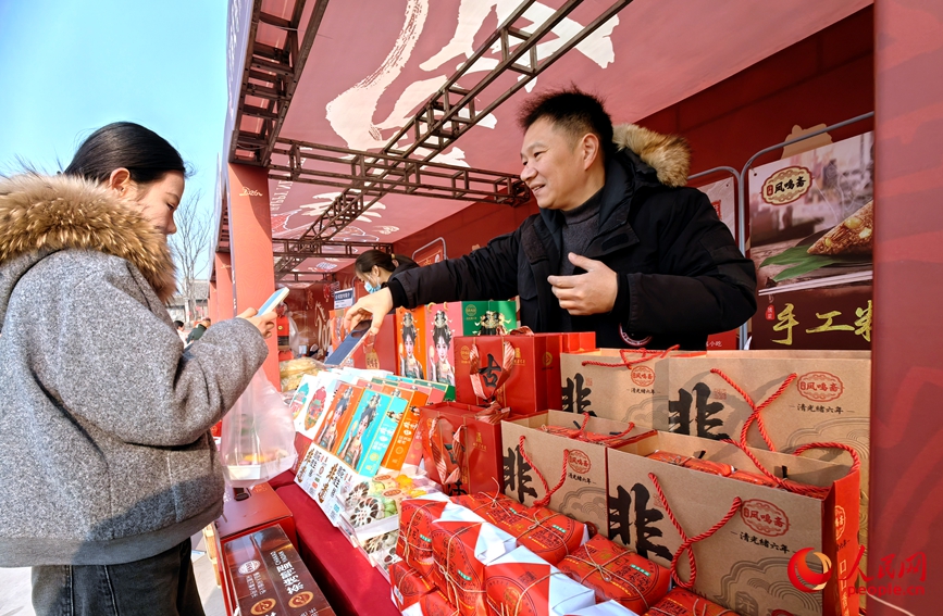 游客线下购买特色产品。人民网记者 宋芳鑫摄