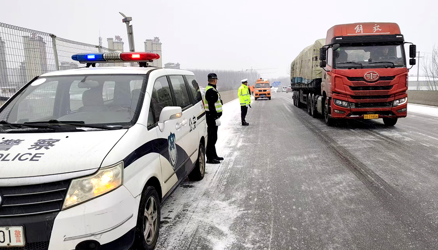 风雪中守护平安