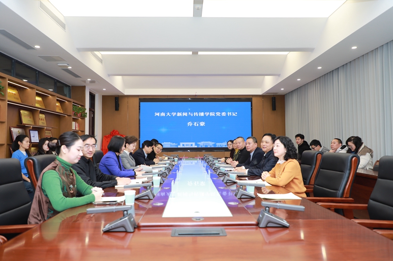 签约仪式现场。河南省卫健委供图