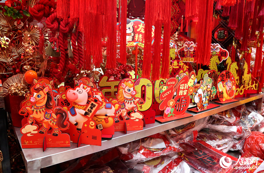 春节快消产品摆满货架。人民网记者 于思远摄 