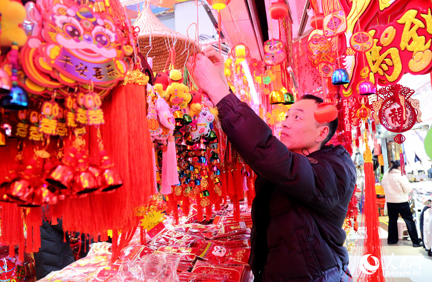 年货店主整理货品。人民网记者 于思远