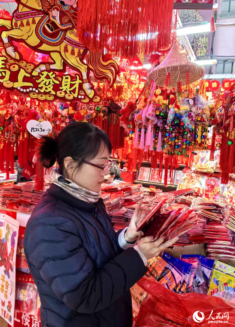 市民挑选年货。人民网记者 于思远摄