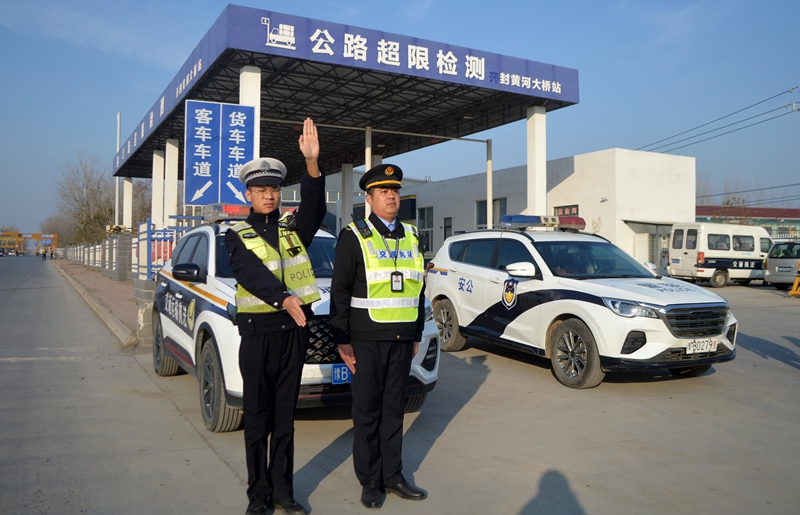 治理货车超限超载。河南省交通运输厅供图