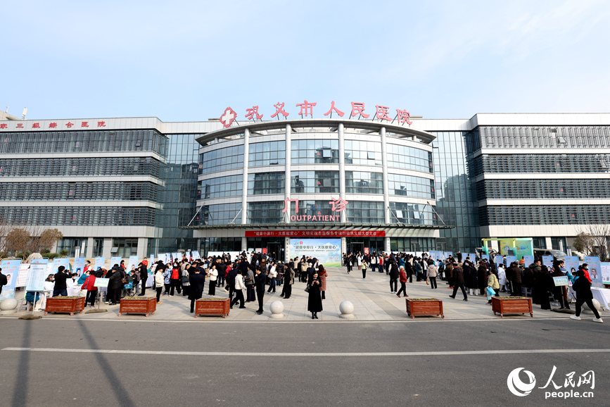 联合义诊现场。人民网 程明辉摄