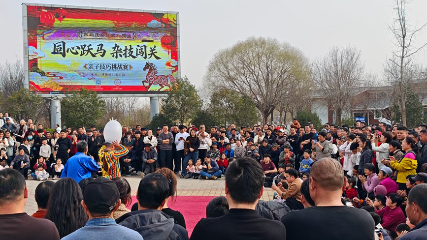 欢乐互动,遍洒新春喜气。高腾飞摄