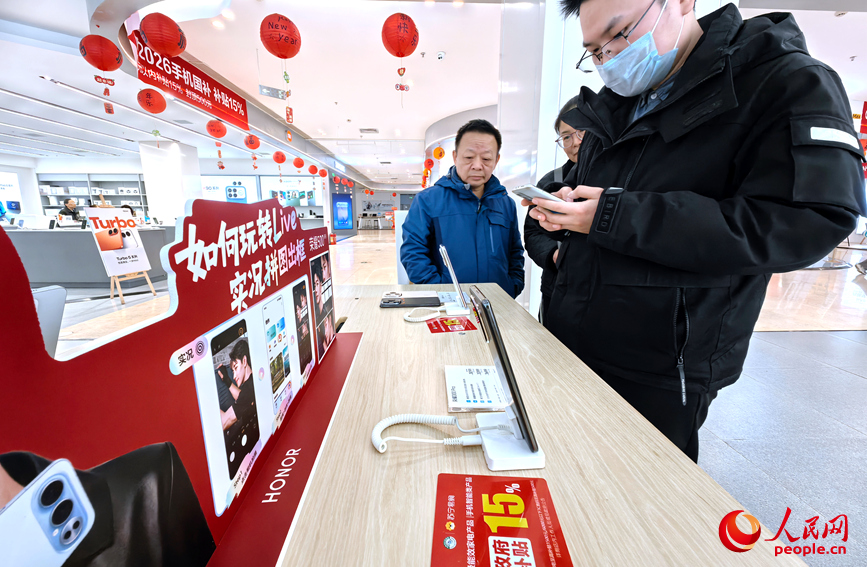 郑州一家电卖场内，顾客选购数码产品。人民网记者 辛静摄