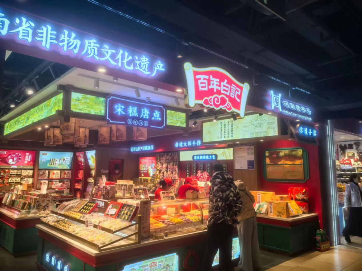 游客在開封“百年白記”門店購買特產。開封市委宣傳部供圖