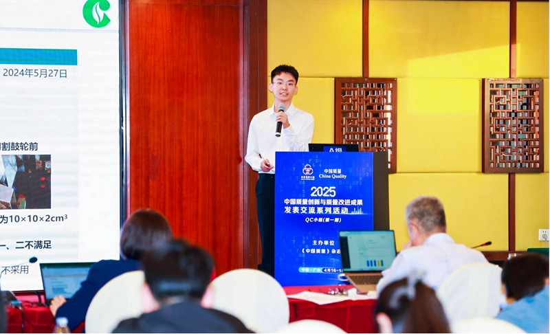 黄金叶生产制造中心卷包车间青年员工发布QC课题。河南中烟工业有限责任公司黄金叶生产制造中心供图