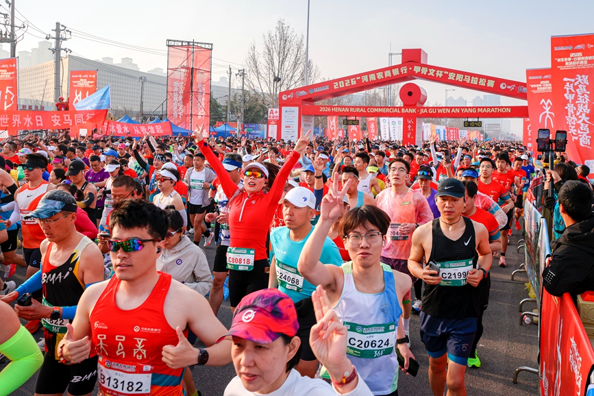2026安阳马拉松赛现场。曲海庆摄