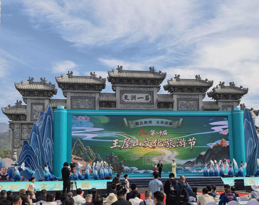 活动现场。主办方供图