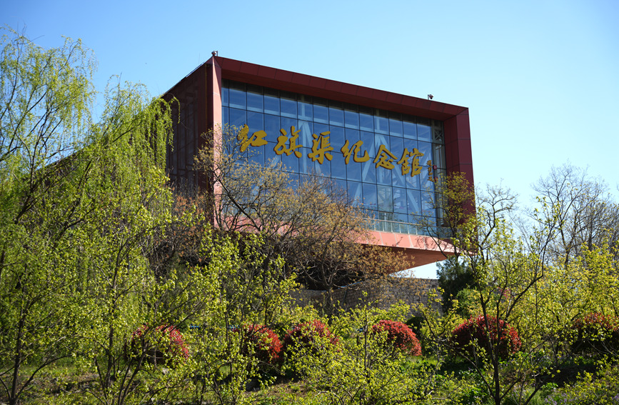 红旗渠纪念馆。王楠杰摄