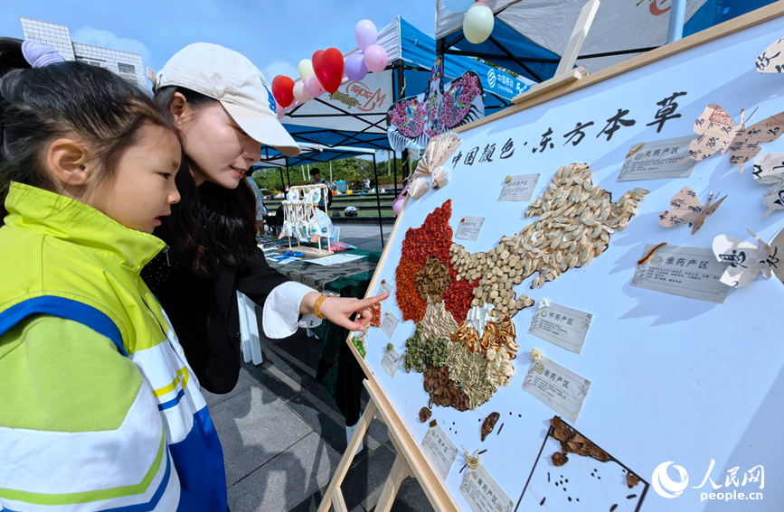 学生们在趣味互动中“解锁”保护地球小技巧。人民网记者 宋芳鑫摄
